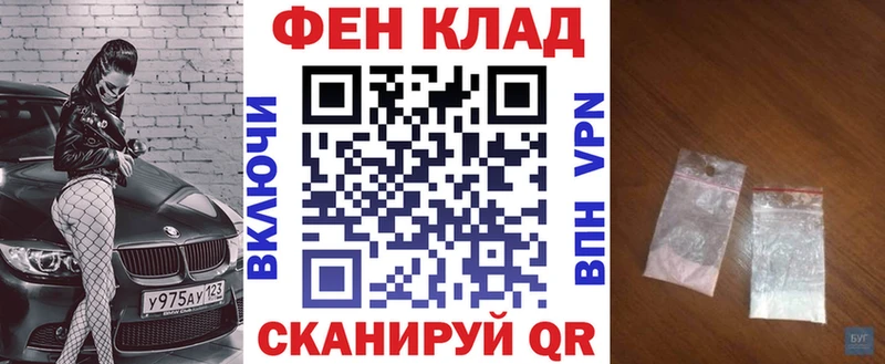 дарнет шоп  Безенчук  Амфетамин 98% 