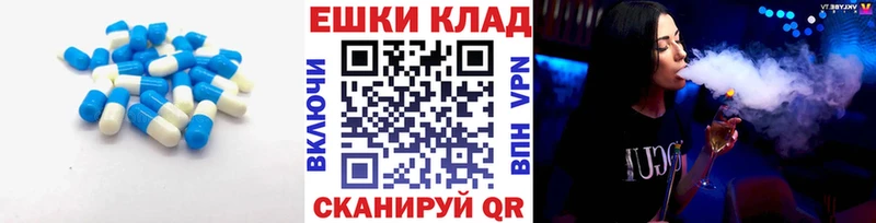 Экстази круглые  купить  сайты  Безенчук 
