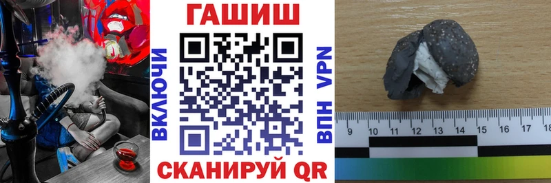 Гашиш 40% ТГК  Безенчук 