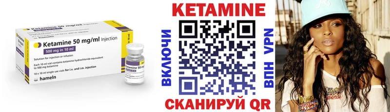 mega онион  где купить наркотик  Безенчук  Кетамин VHQ 