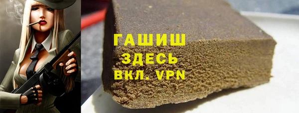 амф Арсеньев