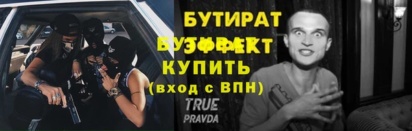 стаф Аркадак