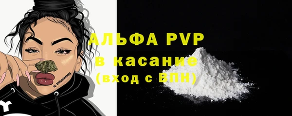 мефедрон мука Щучье