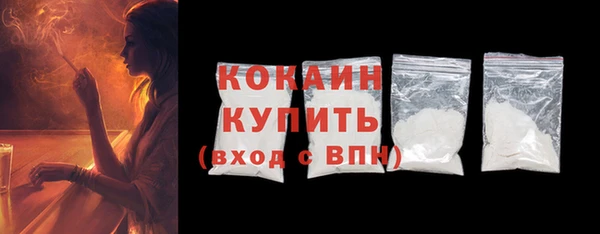 кокаин колумбия Щёлкино