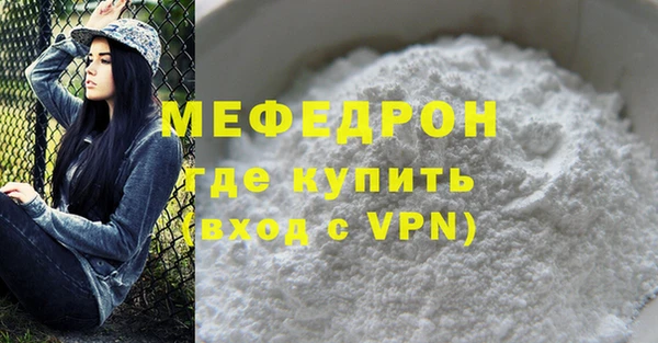 стаф Аркадак