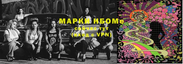 мефедрон мука Щучье