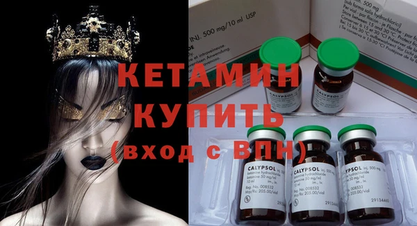 мефедрон мука Щучье