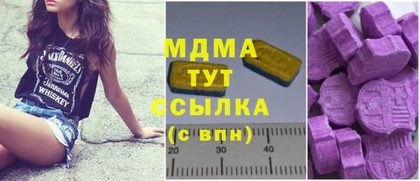 амф Арсеньев