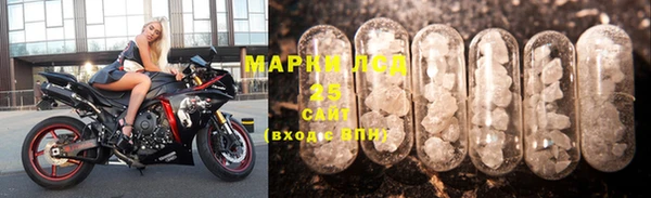 амф Арсеньев