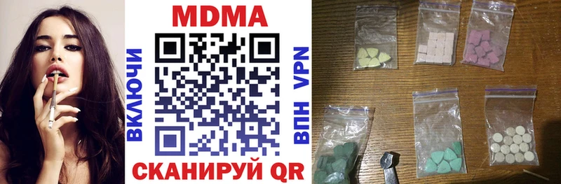 MDMA crystal Безенчук