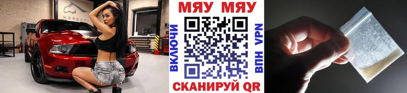 мориарти клад  где найти   mega ссылка  Безенчук  Мефедрон VHQ 