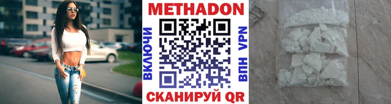 OMG маркетплейс  Безенчук  Метадон methadone  что такое  