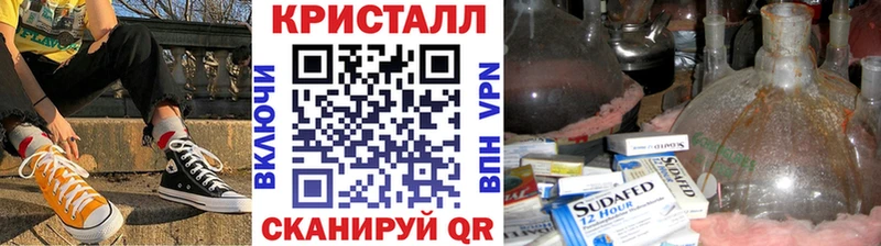 Первитин пудра  hydra сайт  Безенчук 