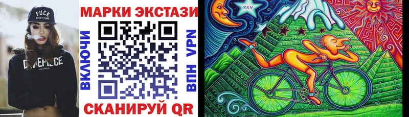 продажа наркотиков  Безенчук  Марки N-bome 1500мкг 