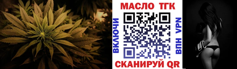 Дистиллят ТГК концентрат Безенчук